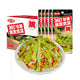 Crisp tender Gong vegetable sour crisp taste in a box of 13g*20 packages