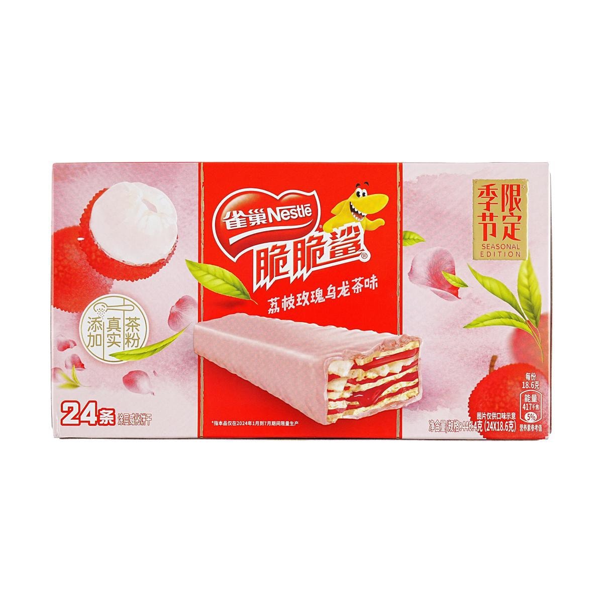 Crunchy Shark White Chocolate Wafers, 595g