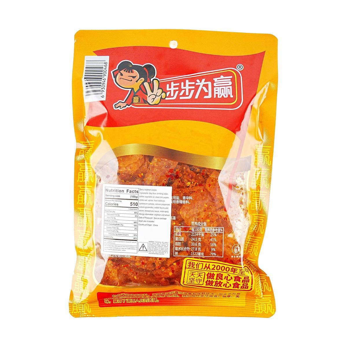 Step by Step Fragrant Slice 3.53 oz Old Spicy Strips