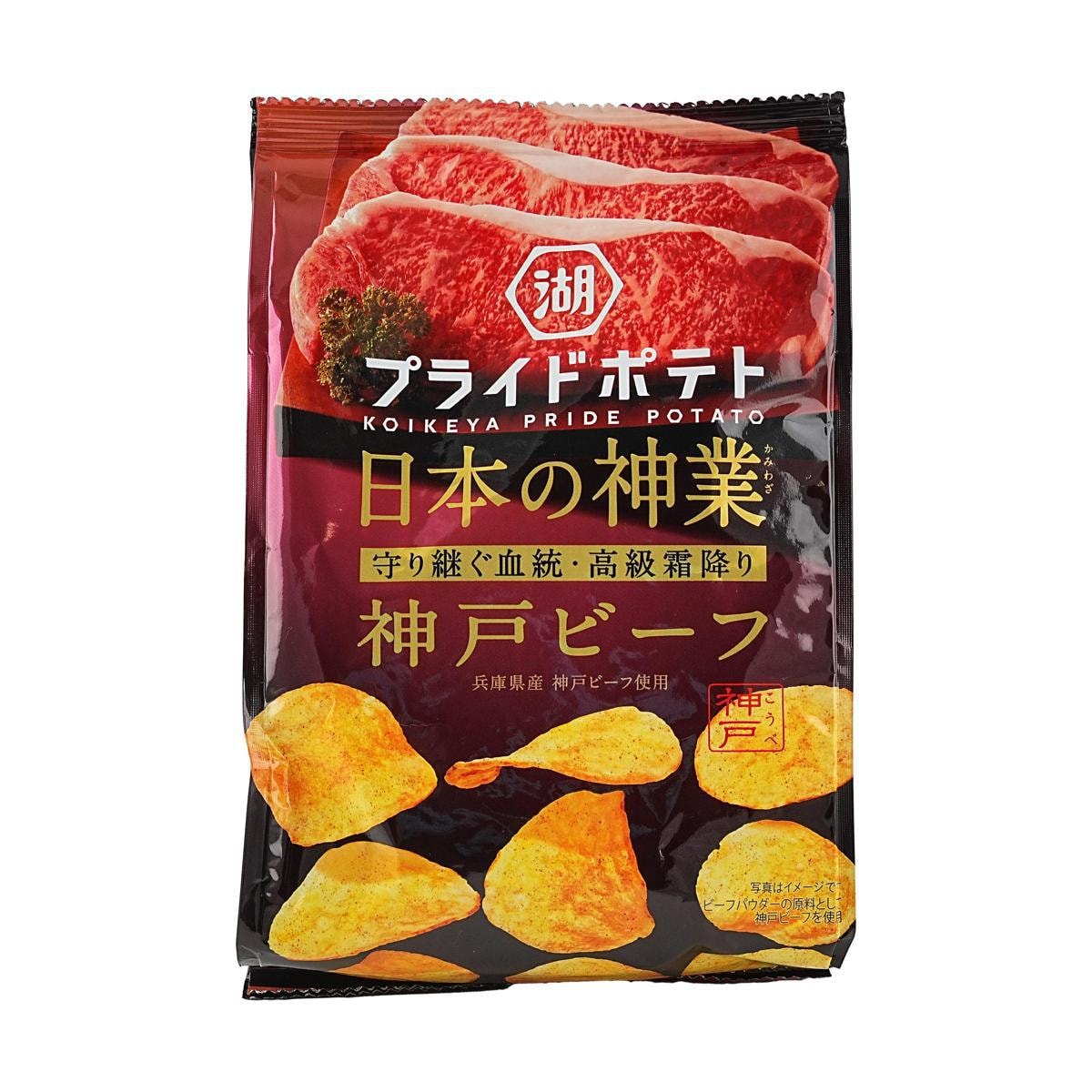 Red Beef Flavor Potato Chips 1.88oz