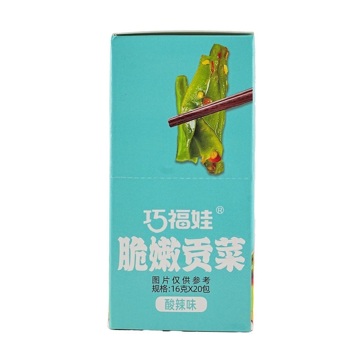 Crispy and Tender Tribute Vegetable, Sour and Spicy Flavor 0.56oz*20 bags