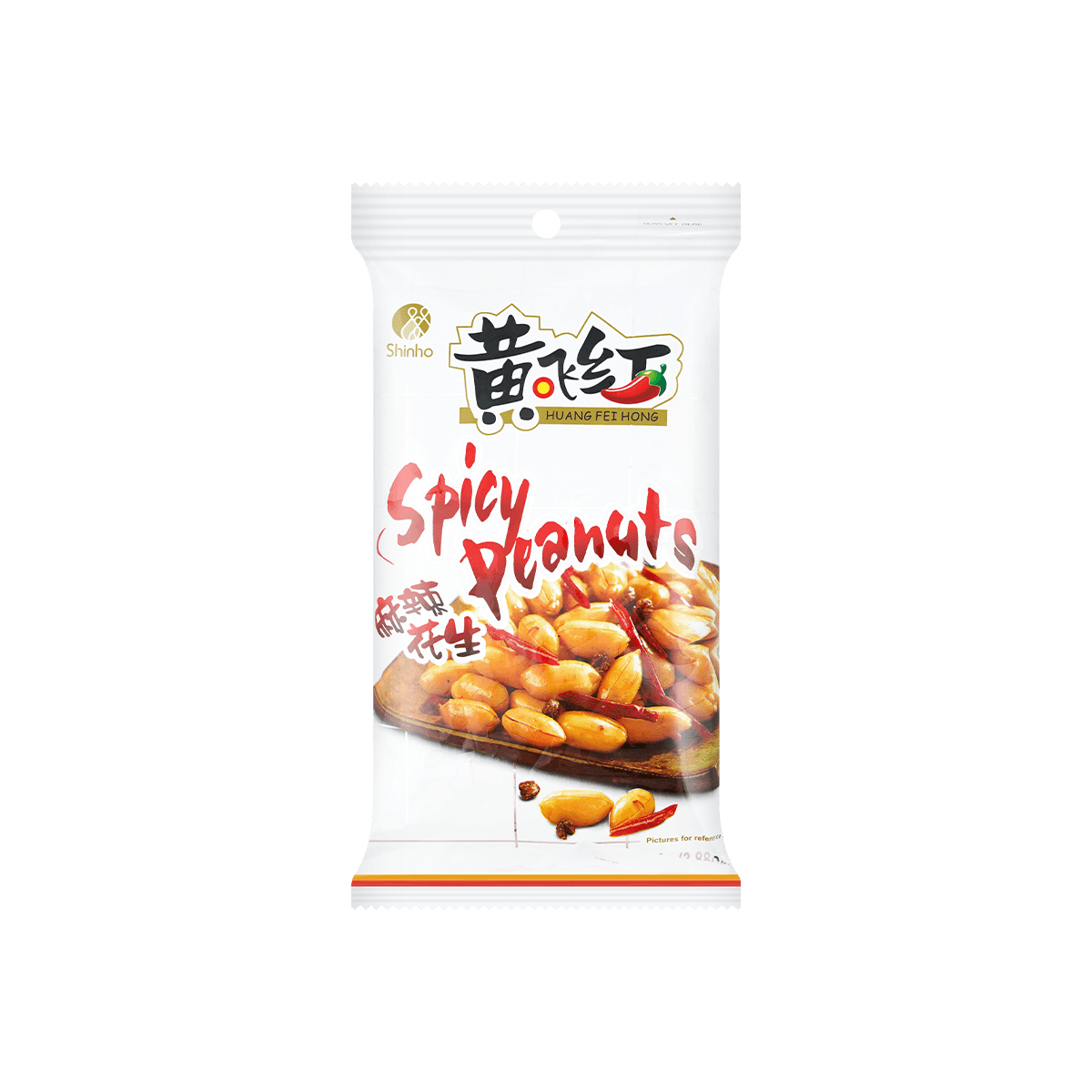 Pepper Salt Peanuts 110g