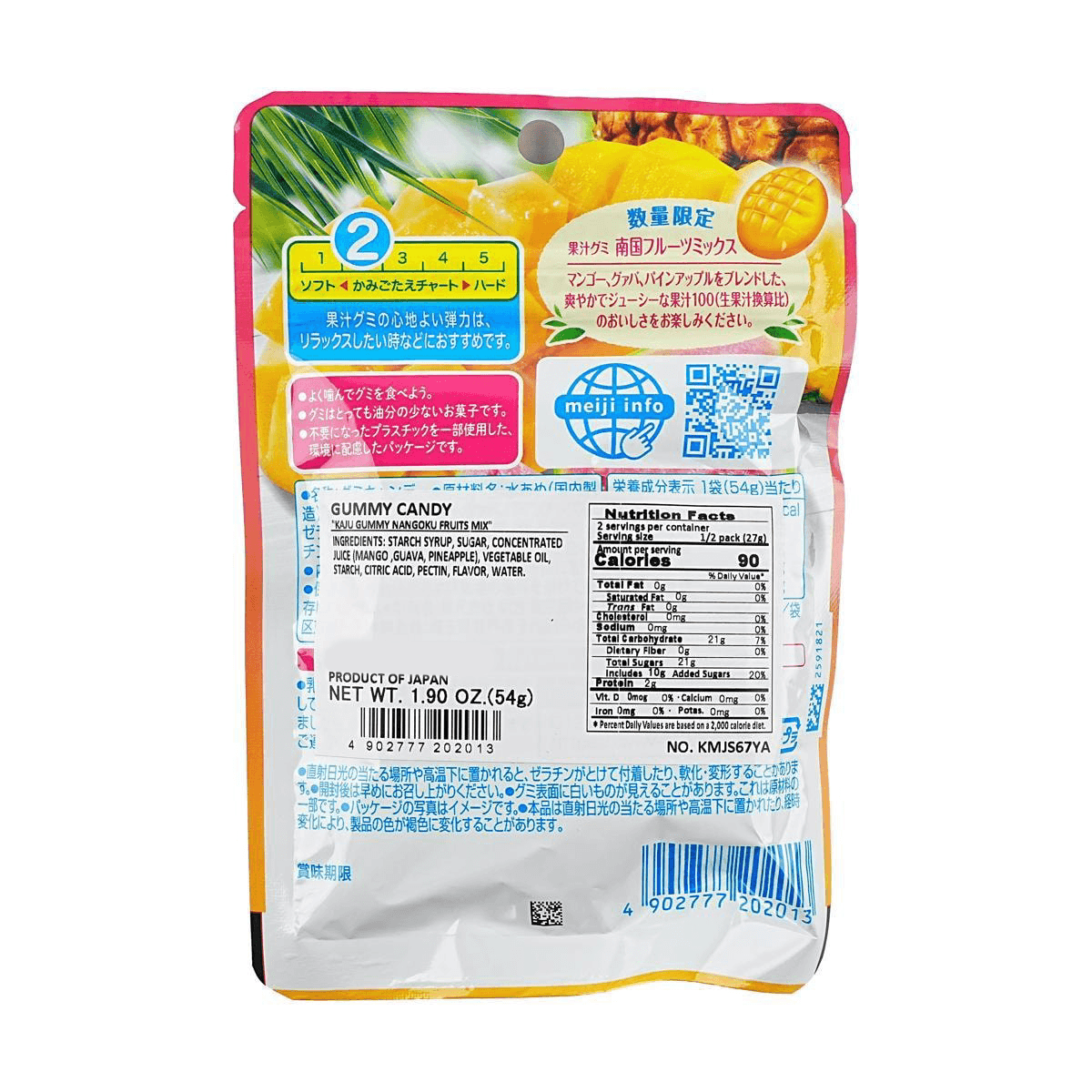 Fruit Juice  Jelly Gummy Candy Tropical Fruit Mix Flavor 1.90 oz