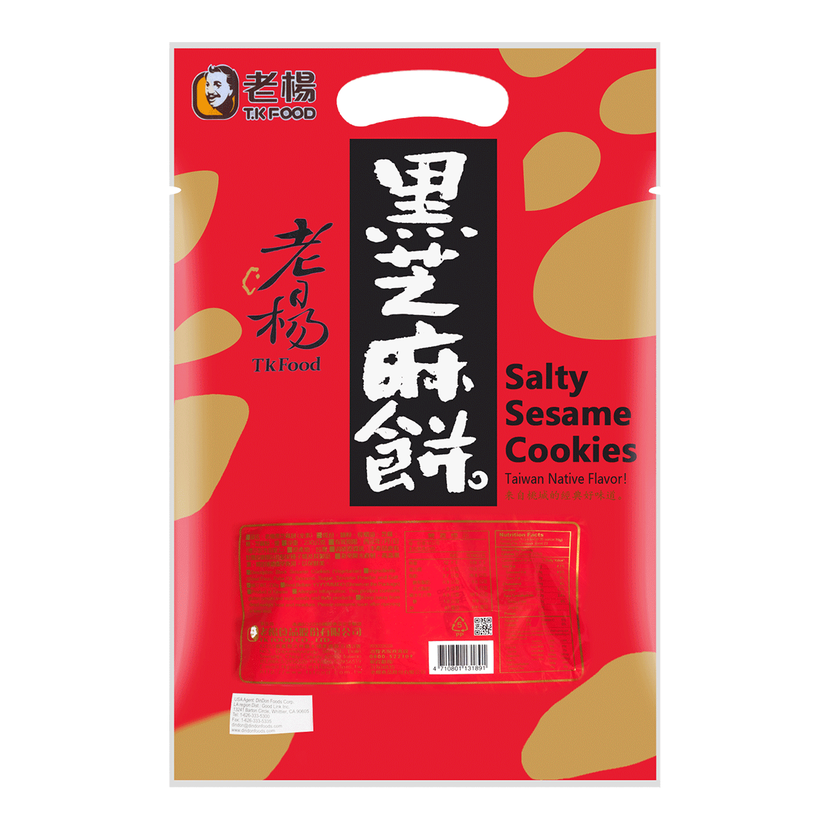 TK FOOD Black Sesame Cookies 230g