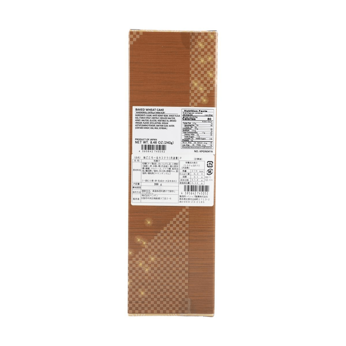 Wagokoroll Castella Cake Tanba Chestnut 8.46 oz