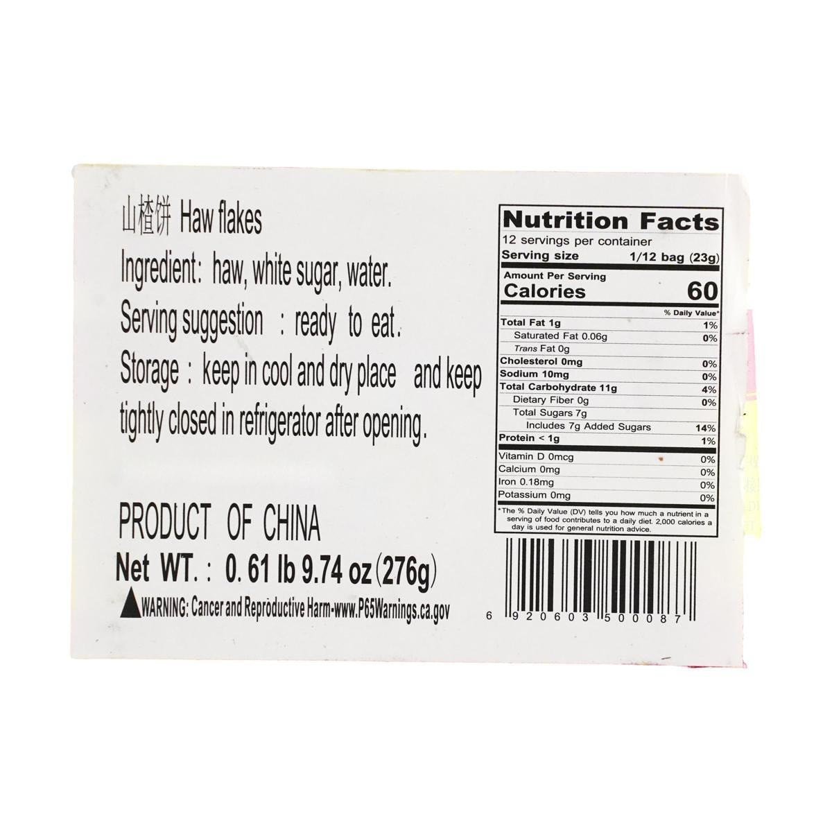 Haw Flake Snacks 9.74 oz