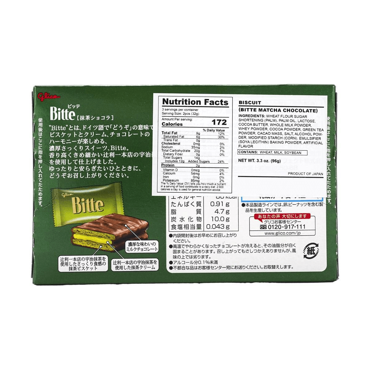 Biscuit Bitte Matcha Chocolate, 3.3 oz