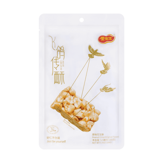 Peanut Crisp Original Flavor 168g
