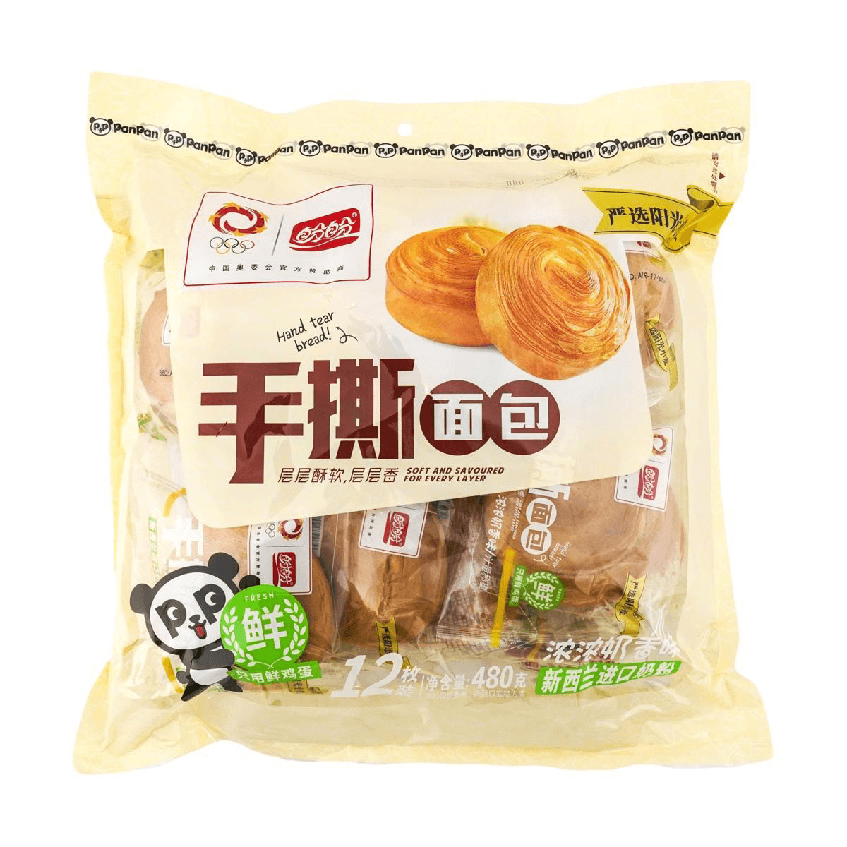 PANPAN Bread Roll Cream Flavor 24pc 960g Value Set