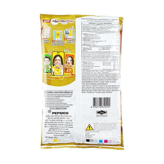 Hot Chili Squid Potato Chips, 44g