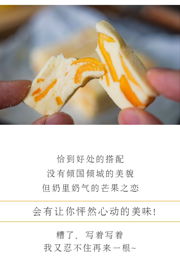 Milky Mango Cake 150g