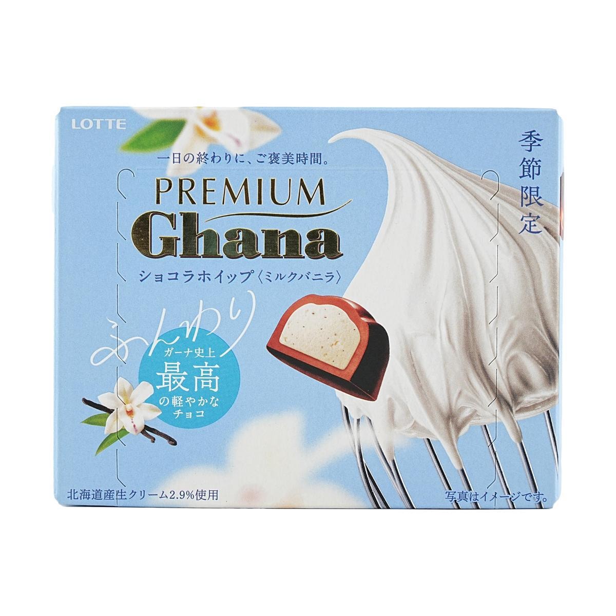 Ghana Pink Chocolate 1.5 oz