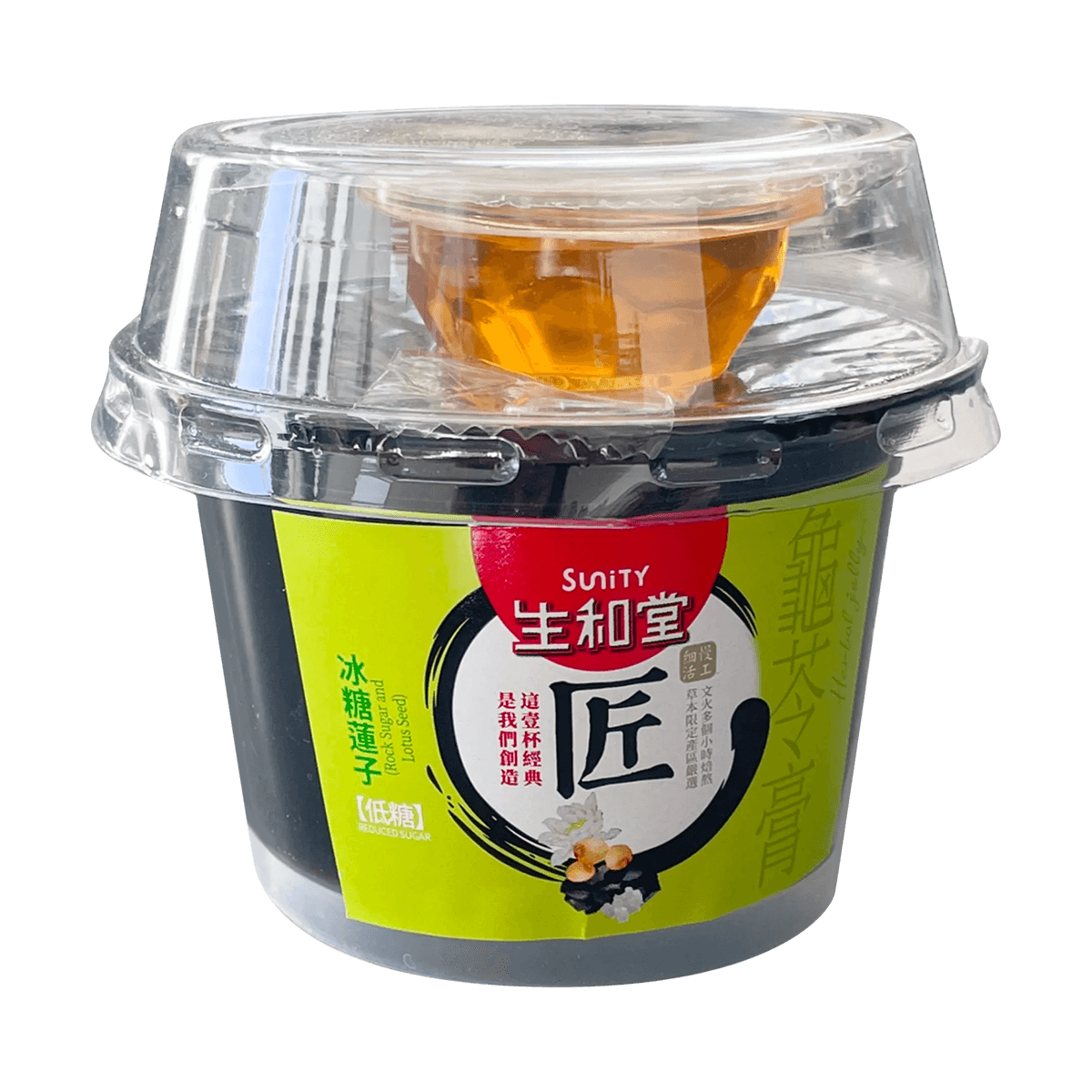 Herbal Jelly Rock Sugar & Lotus Seed 3cups 215g*3