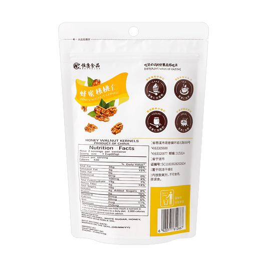 Honey Walnuts, 4.4oz
