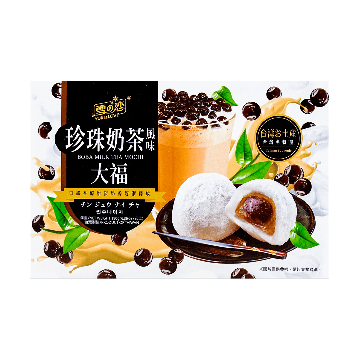 Mochi Boba Milk Tea Flavor 180g