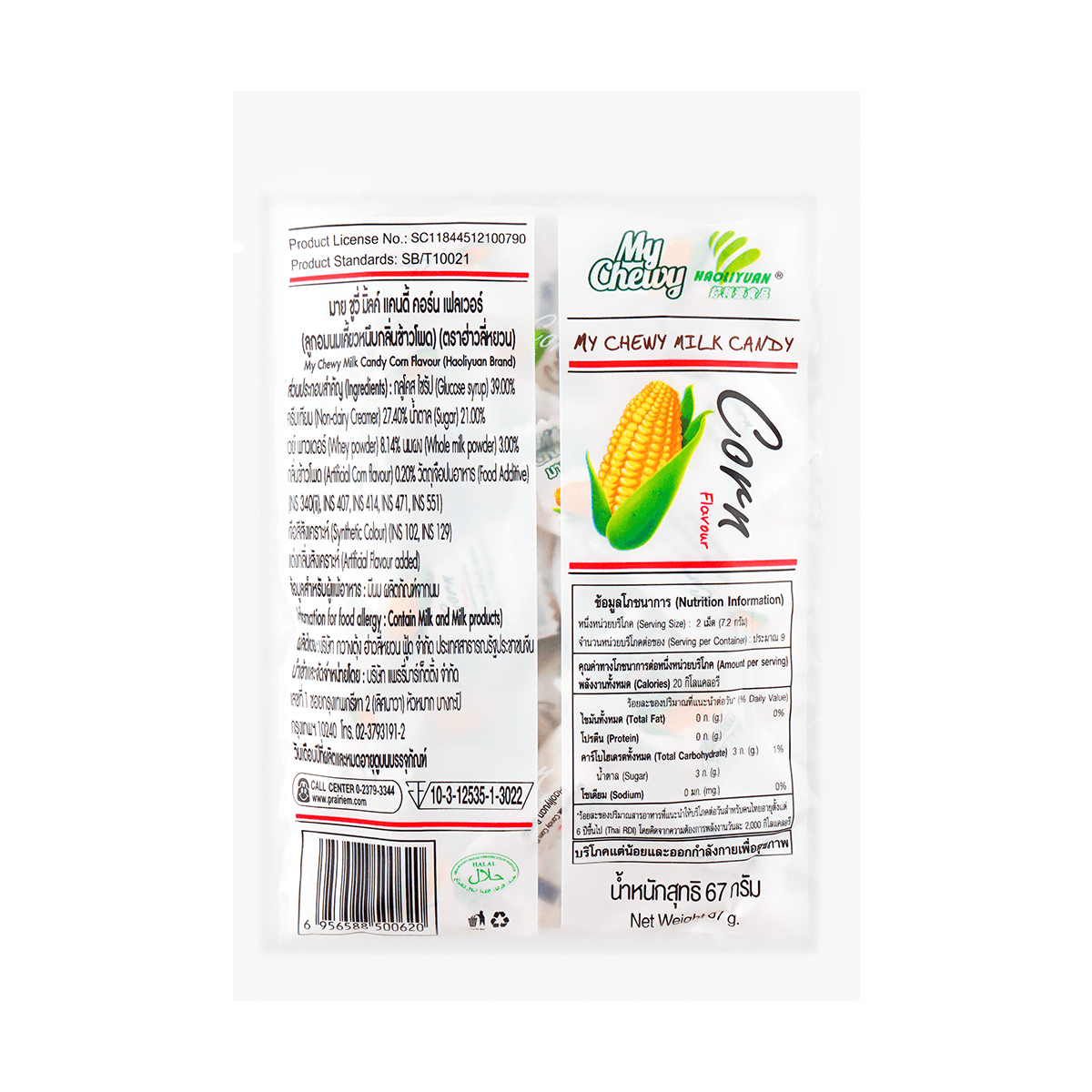 My chewy milk  Jelly Gummy Candy 67g corn flavour