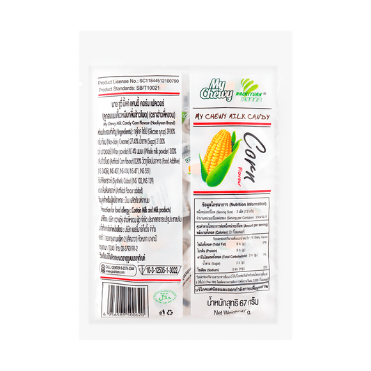 My chewy milk  Jelly Gummy Candy 67g corn flavour