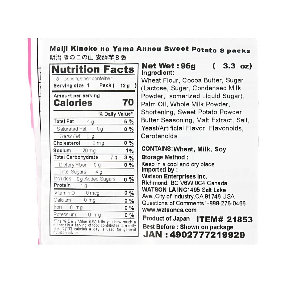 Kinoko No Yama Sweet Potato Flavor,8 bags