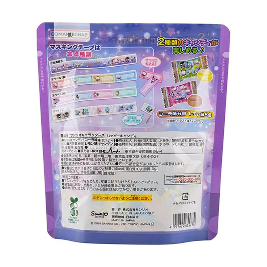 Sanrio Happy Candy Cola & Lemon,2.2 oz Anime