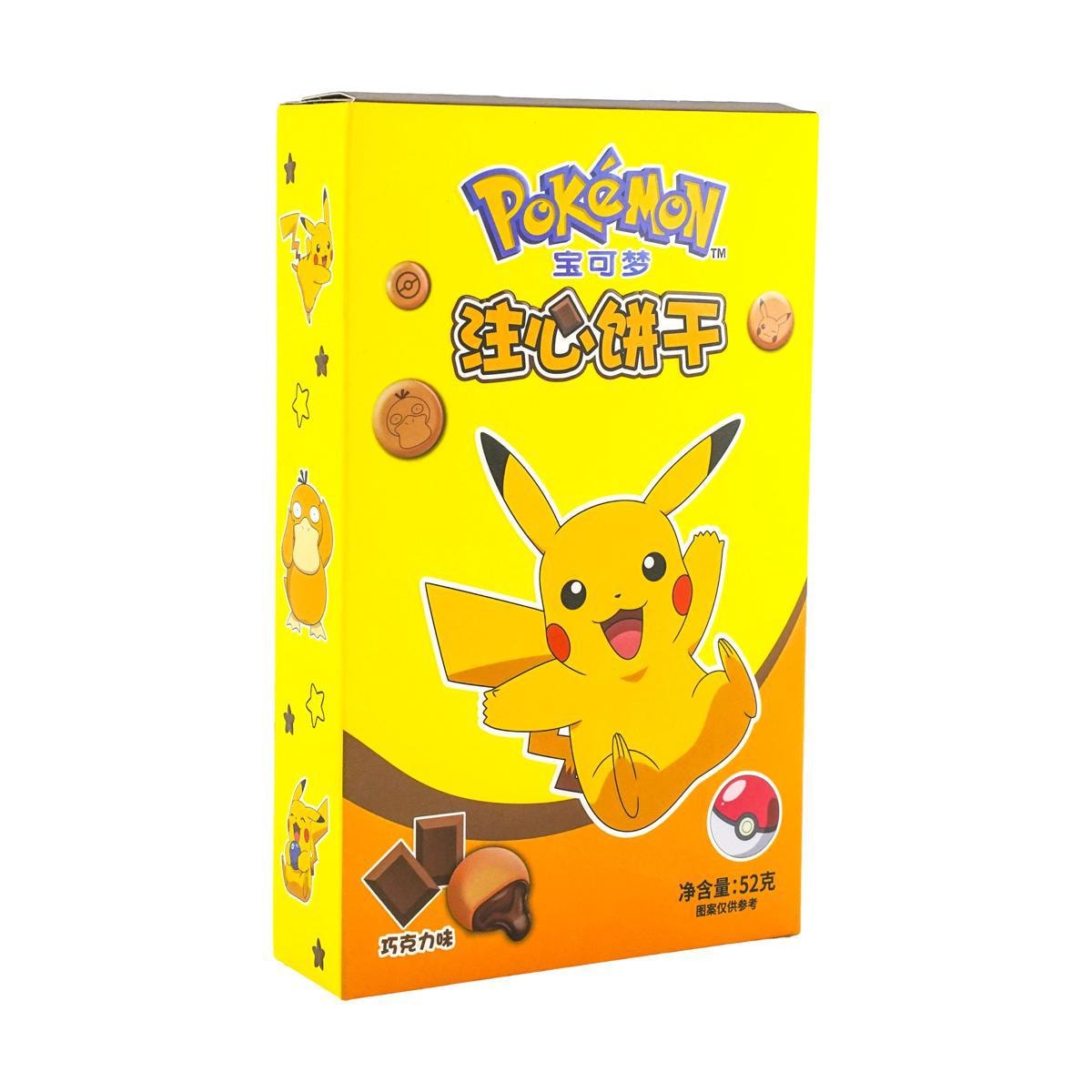 Leda-Filled Cookies Chocolate Flavor Pokemon Edition 1.83 oz*5 - Value Pack Anime
