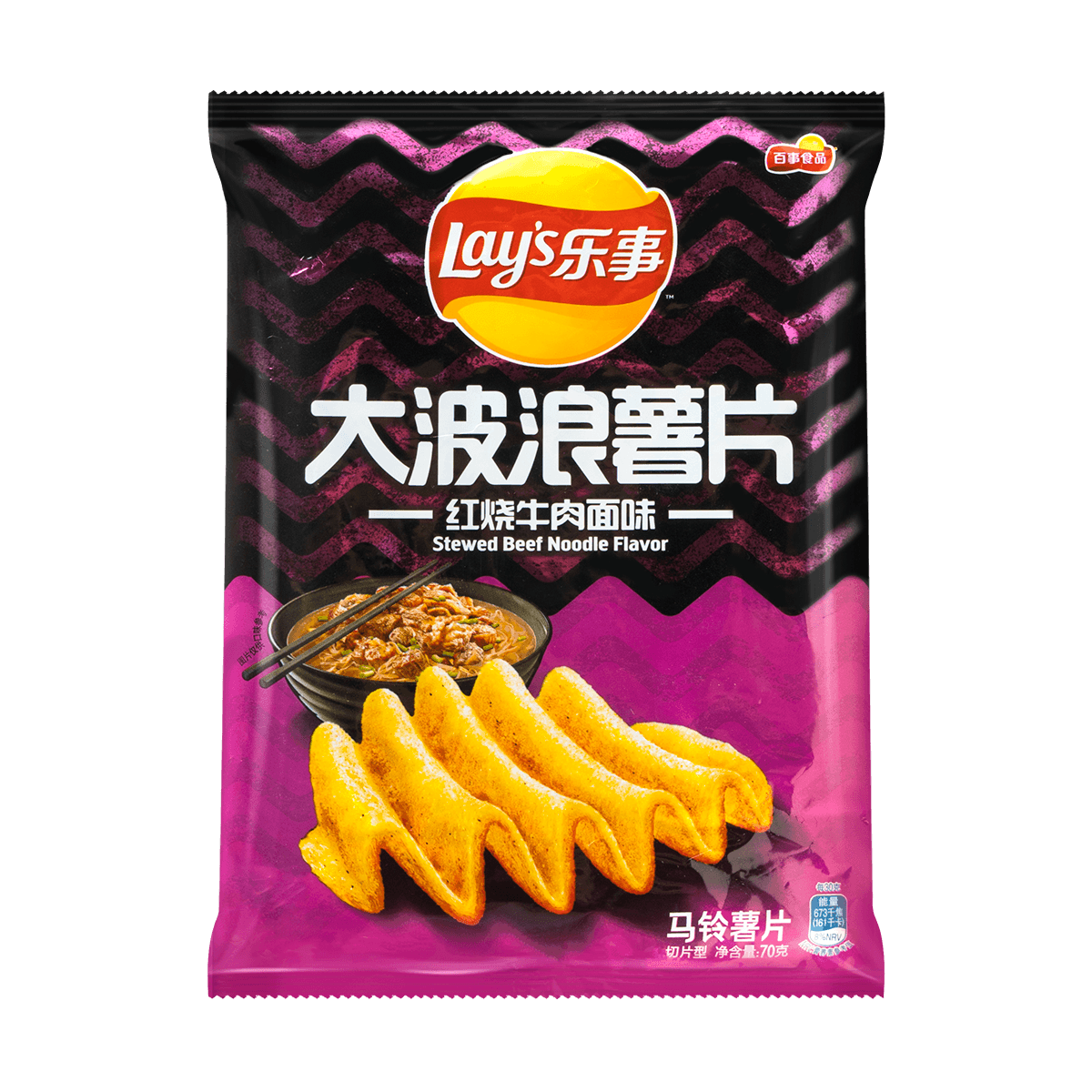 Roasted Chicken Wing Potato Chips, 2.46oz*5 - Value Pack