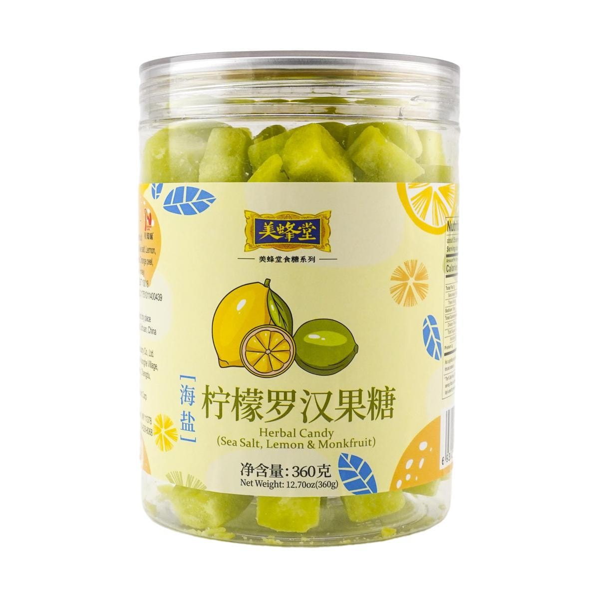 Herbal Candy-Lemon Monkfruit,12.70 oz*3 - 3 Packs