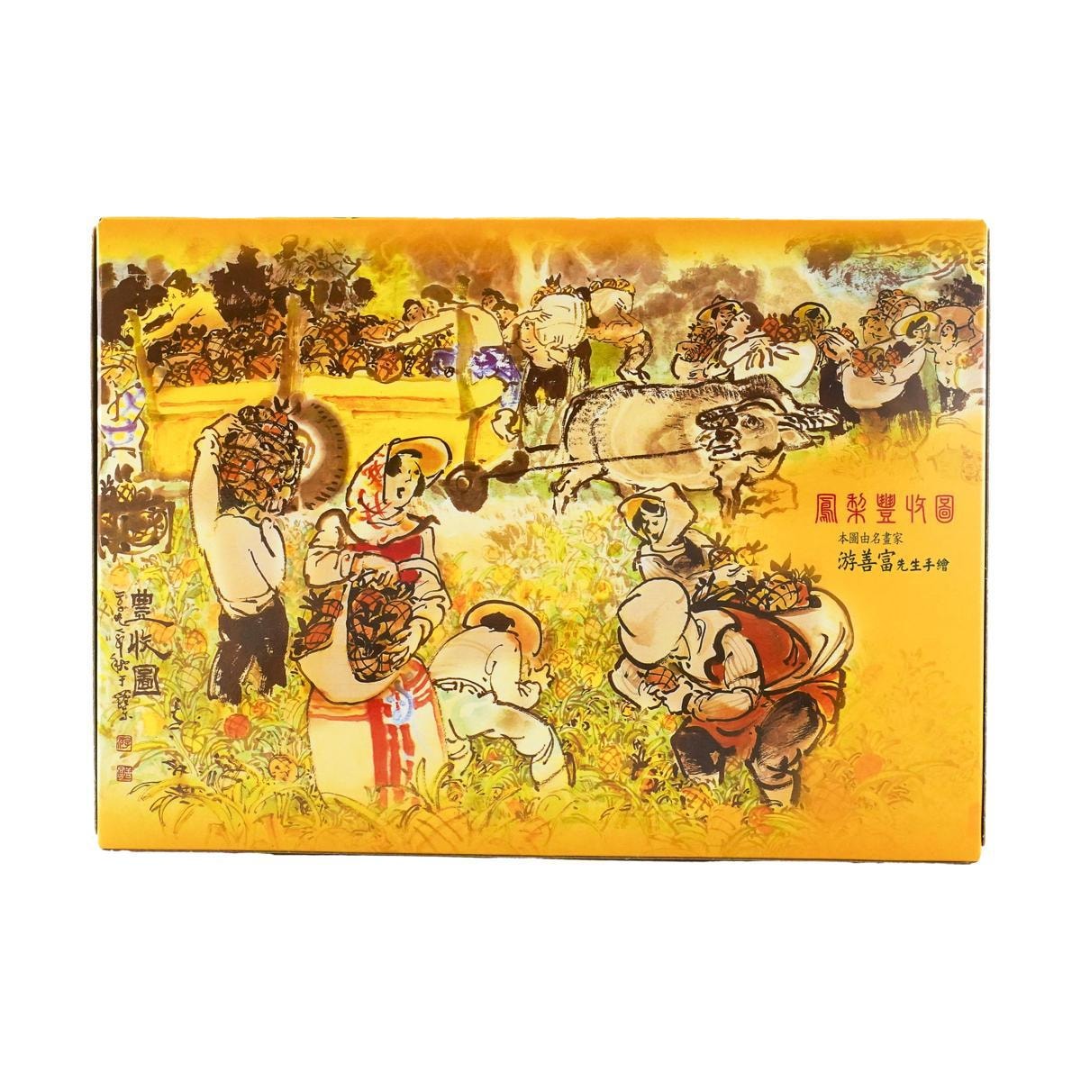 Pineapple Cake 8.82 oz