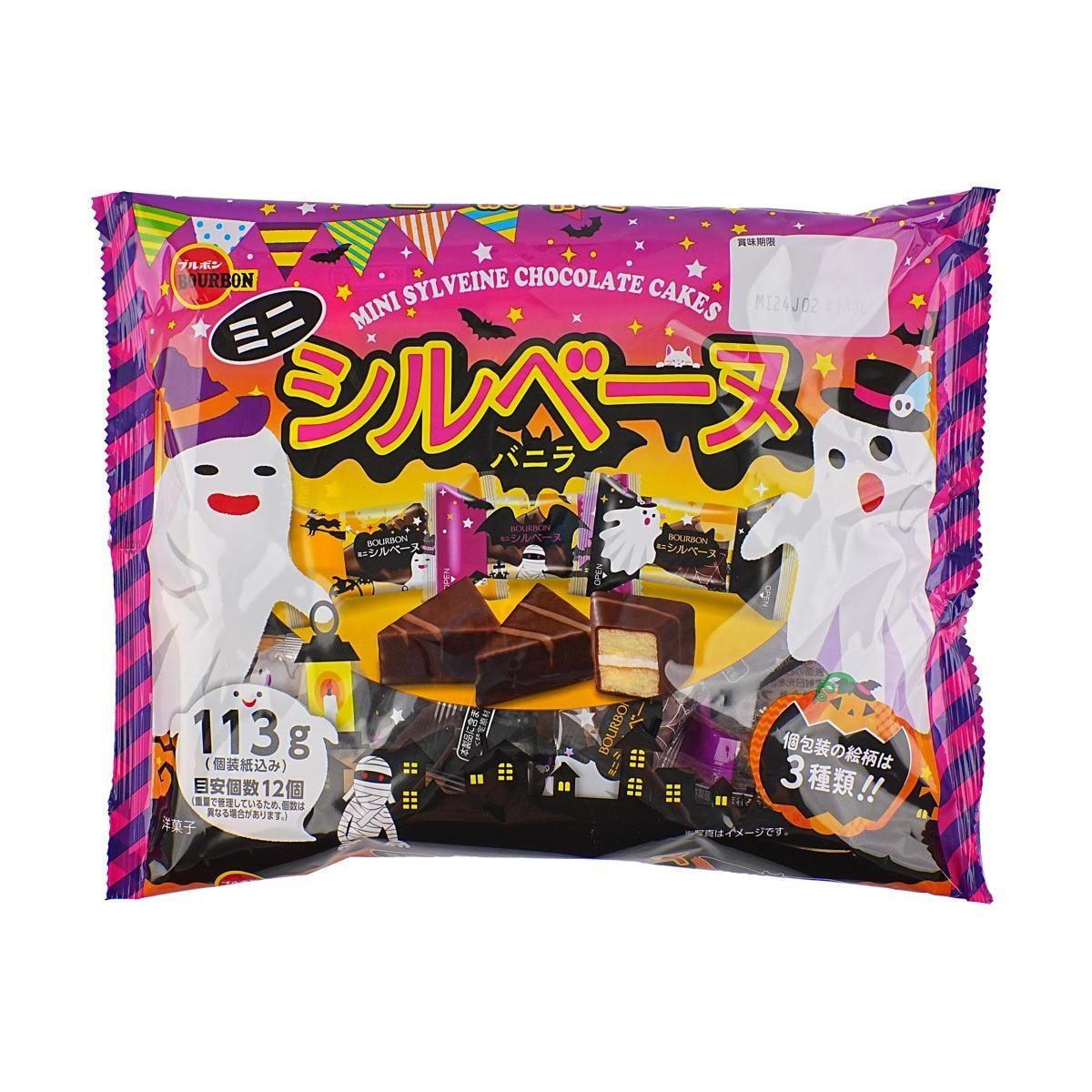 Mini Chocolate Vanilla Cake 3.77 oz