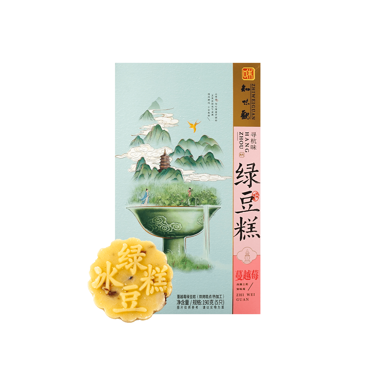 Mung Bean Cake Cranberry Flavor 190g