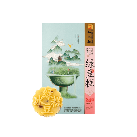 Mung Bean Cake Cranberry Flavor 190g