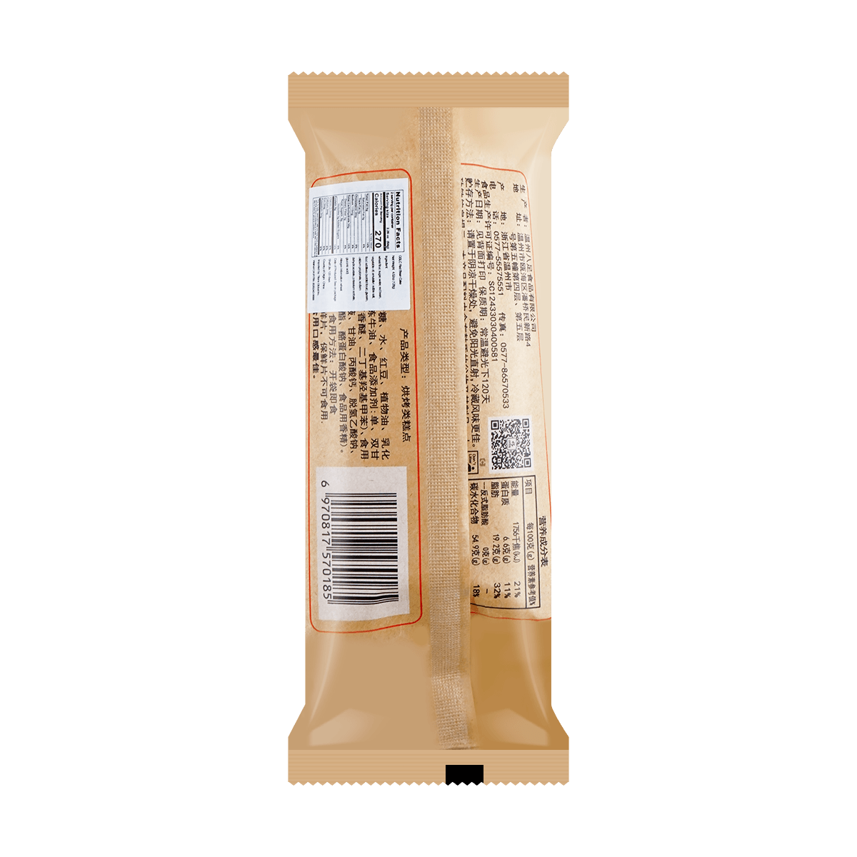 Red Bean Pie Cake 128g