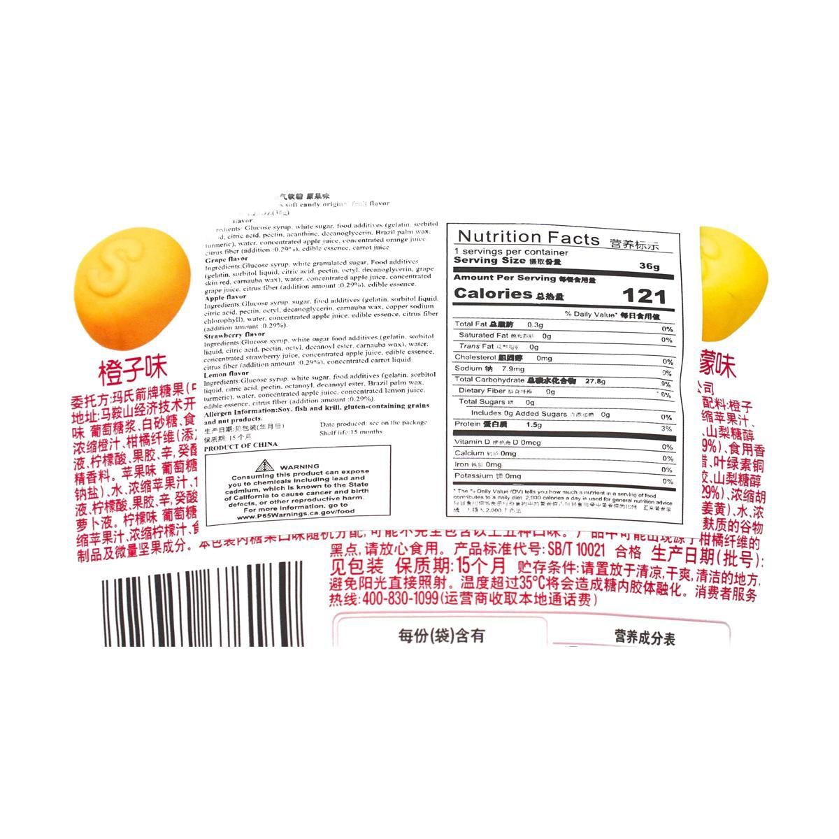 Juicy Gummies Original Fruit Flavor Jelly Gummy Candy ,1.26 oz