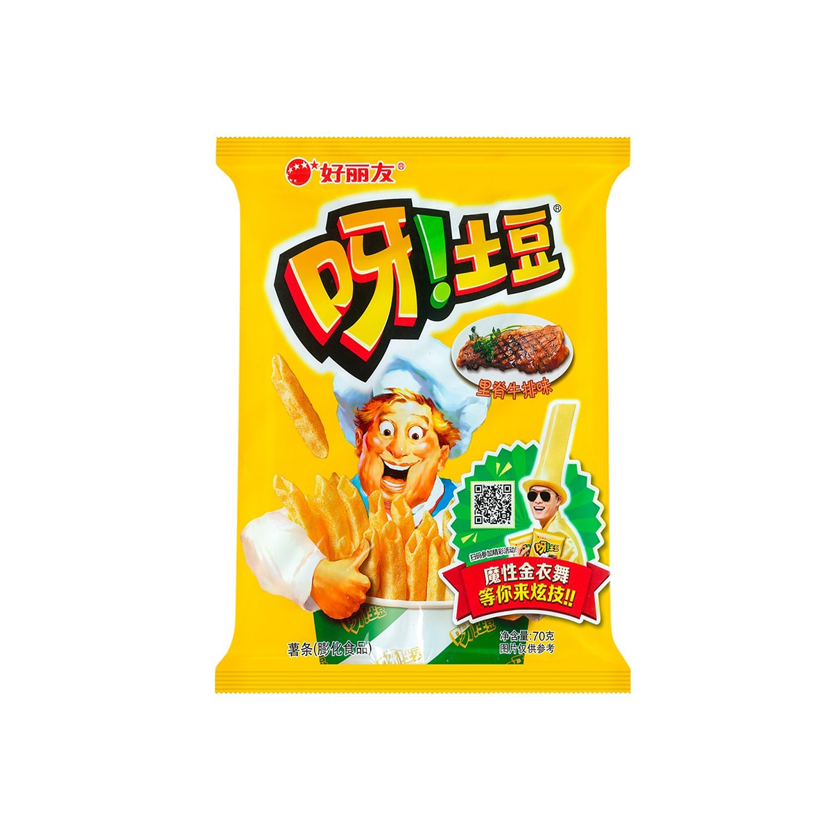 Potato French Fries BBQ Steak Flavor 70g