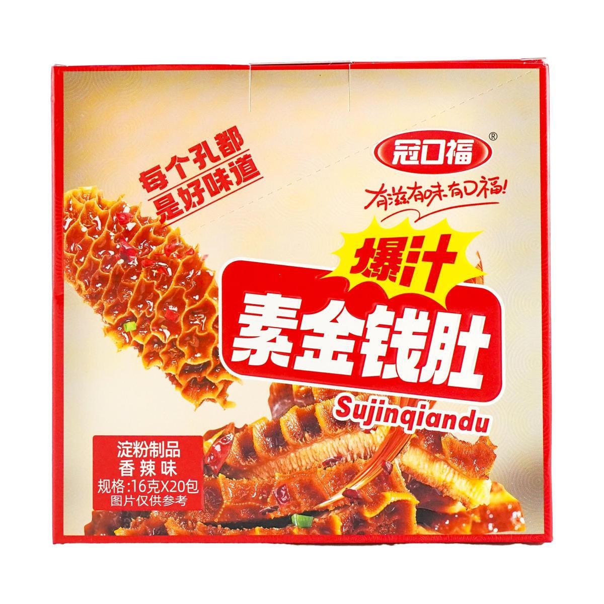 Exploding Juicy Vegetarian Wonton Spicy Flavor 11.28 oz
