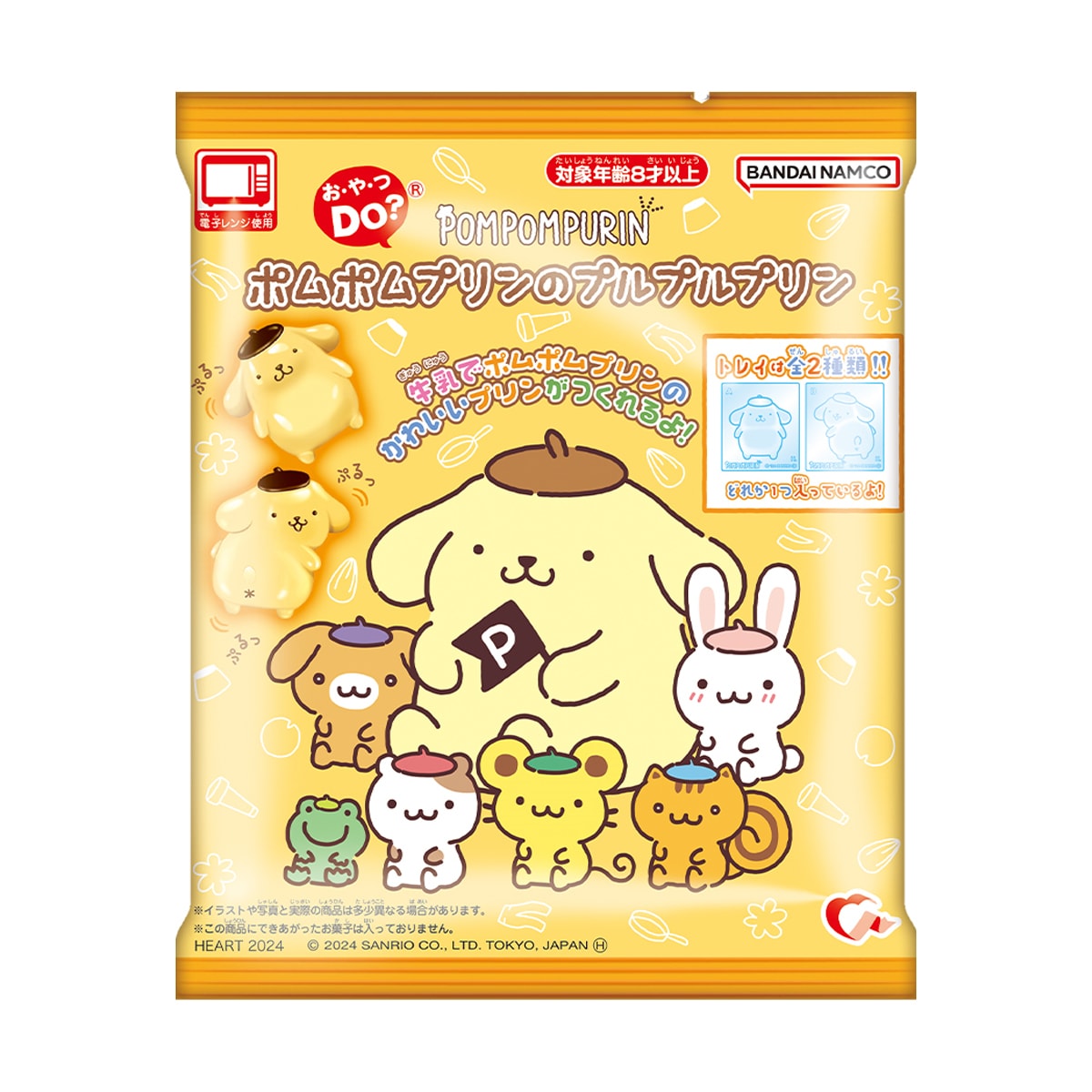 DIY Pudding Dog Milk Pudding, 0.39oz Anime