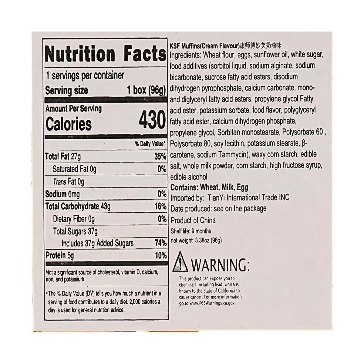 Muffin Cream Flavor 96g