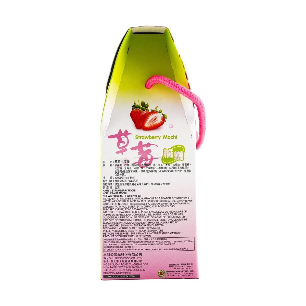 Mini Strawberry Mochi Giftbox 300g