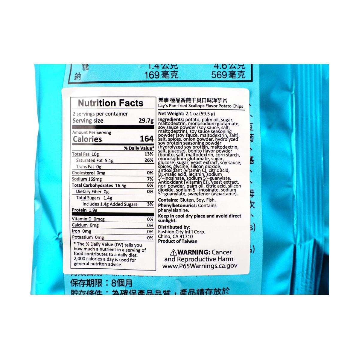 Deluxe Pan-fried Scallop 2.1 oz New Packaging