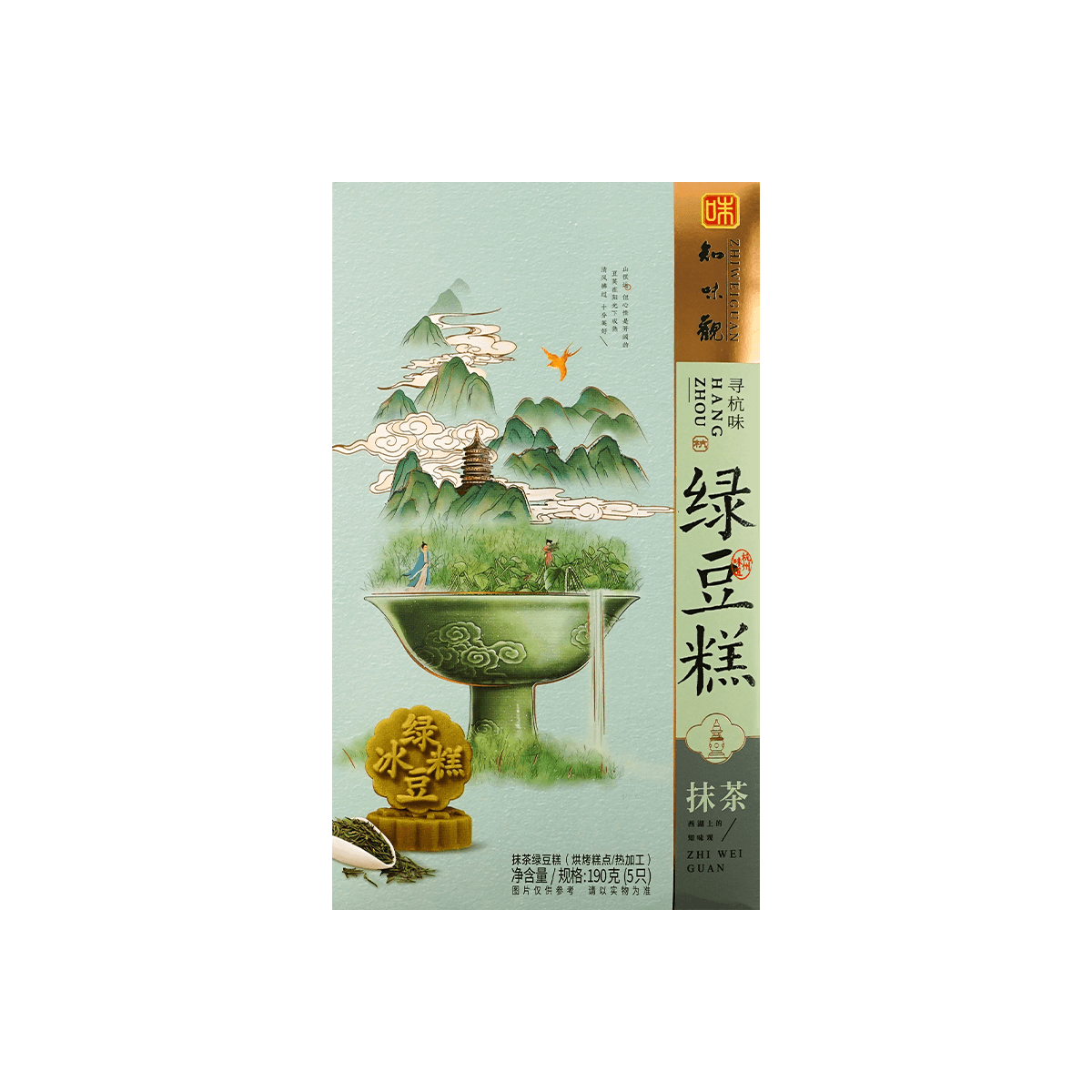 Mung Bean Cake Matcha Flavor 190g