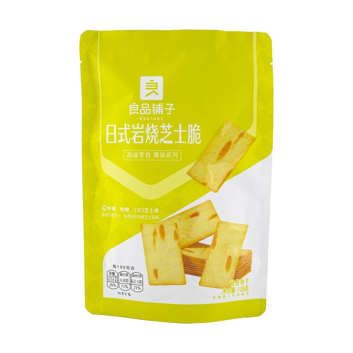 Pumpkin Crisp,2.64 oz