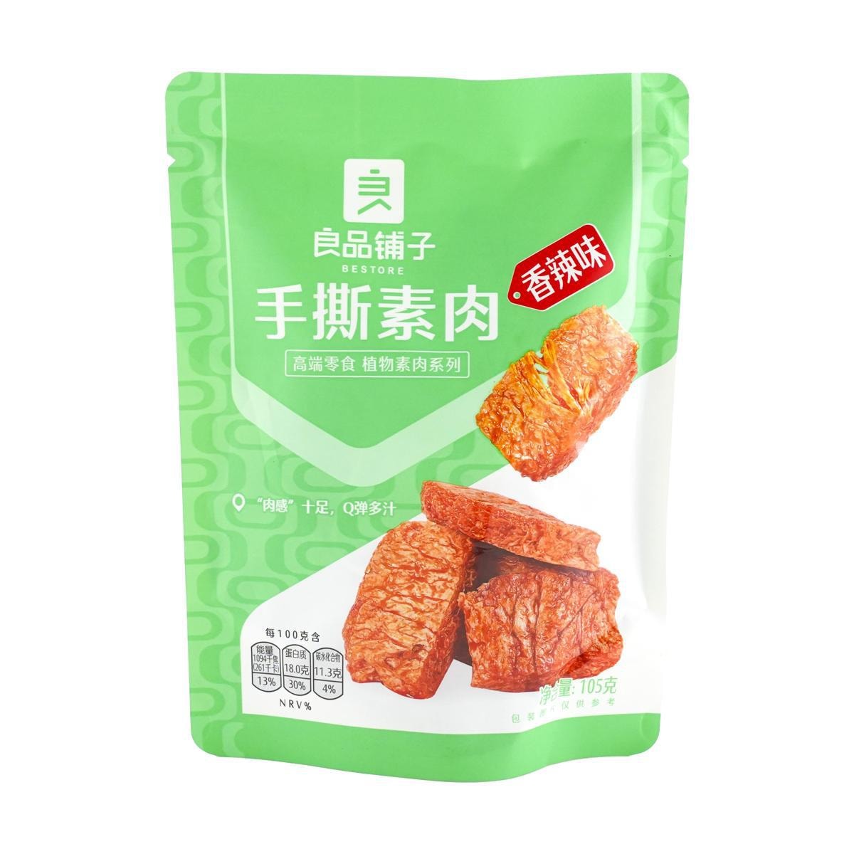 Konjac Strips (Spicy Flavor) 3.70oz