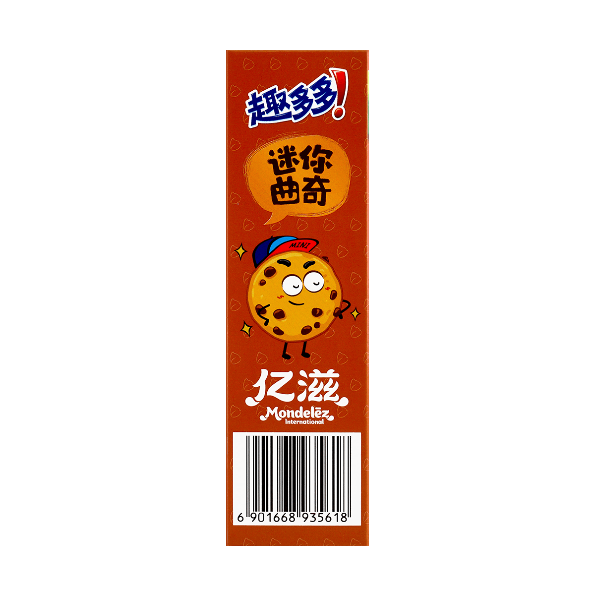 Mini Choco Pie Coconut Latte Flavor, 1.45 oz