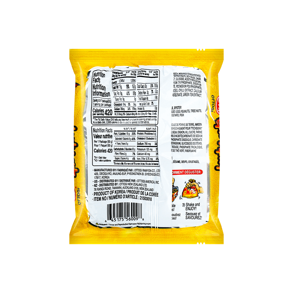 Ppushu Ppushu Noodle Snack Spicy Rice Cake Flavor 90g