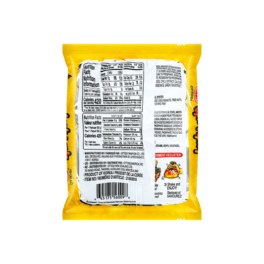 Ppushu Ppushu Noodle Snack Spicy Rice Cake Flavor 90g