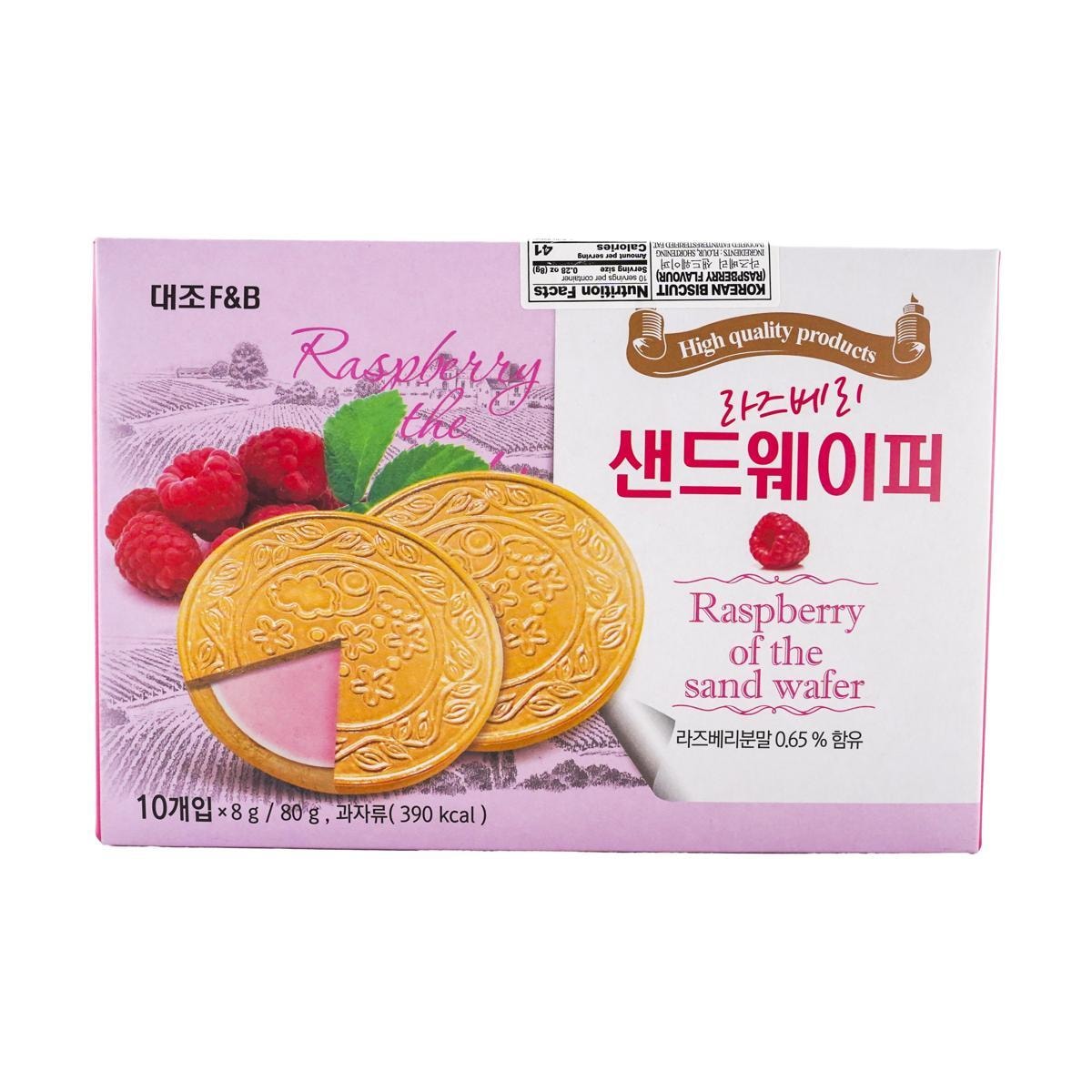Raspberry Sand Wafer Biscuit,2.82 oz