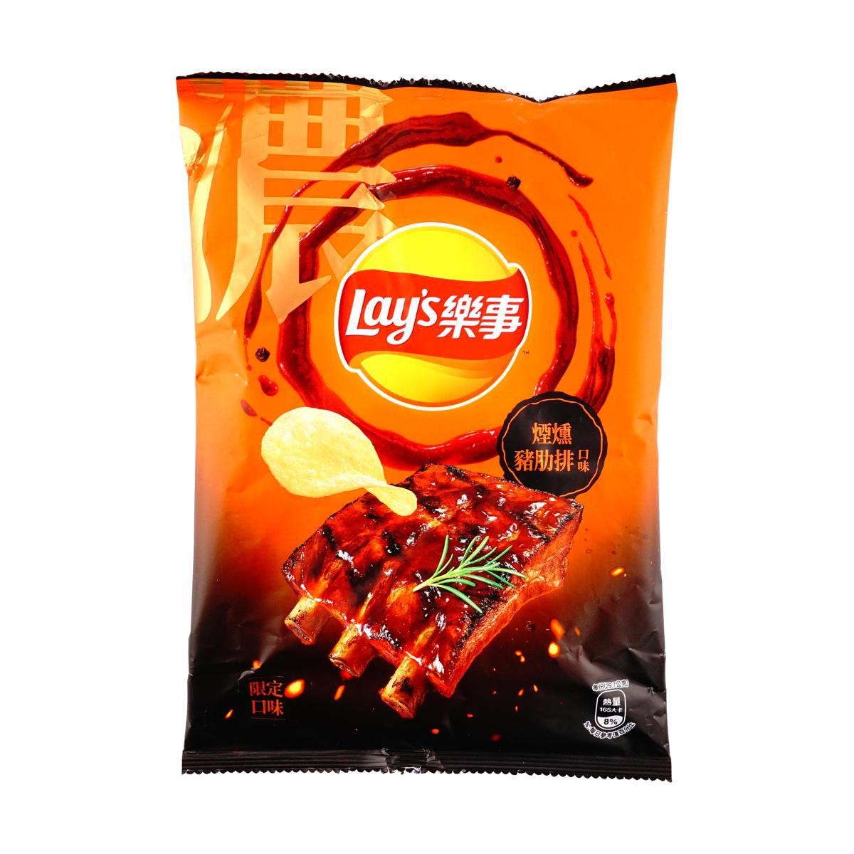 Secret Old Fire Spicy Pot Flavor Potato Chips 2.1 oz