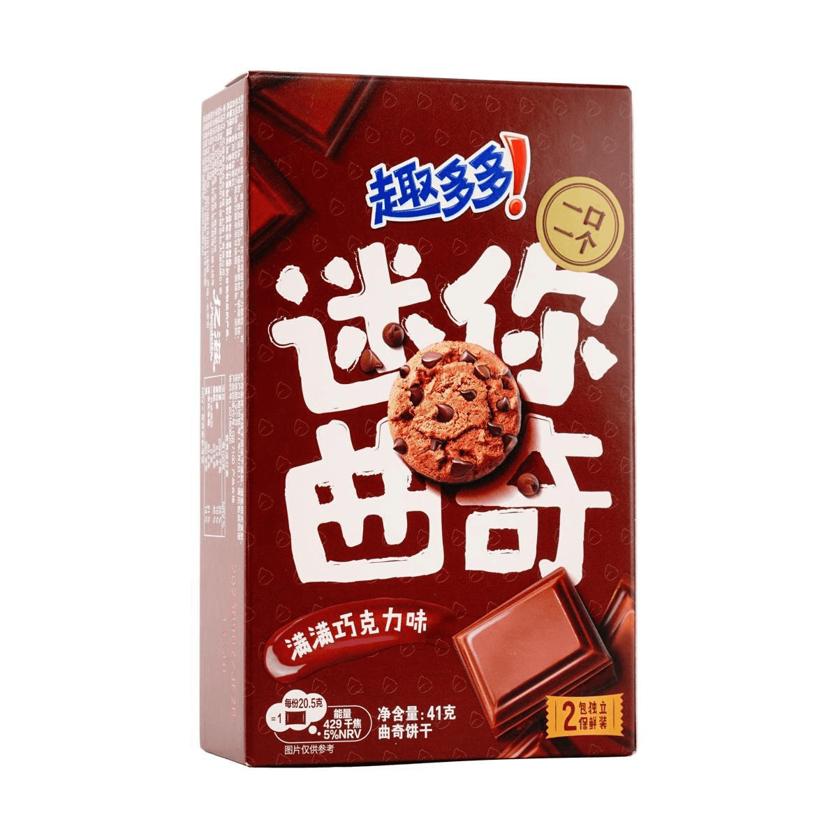 Mini Choco Pie Coconut Latte Flavor, 1.45 oz