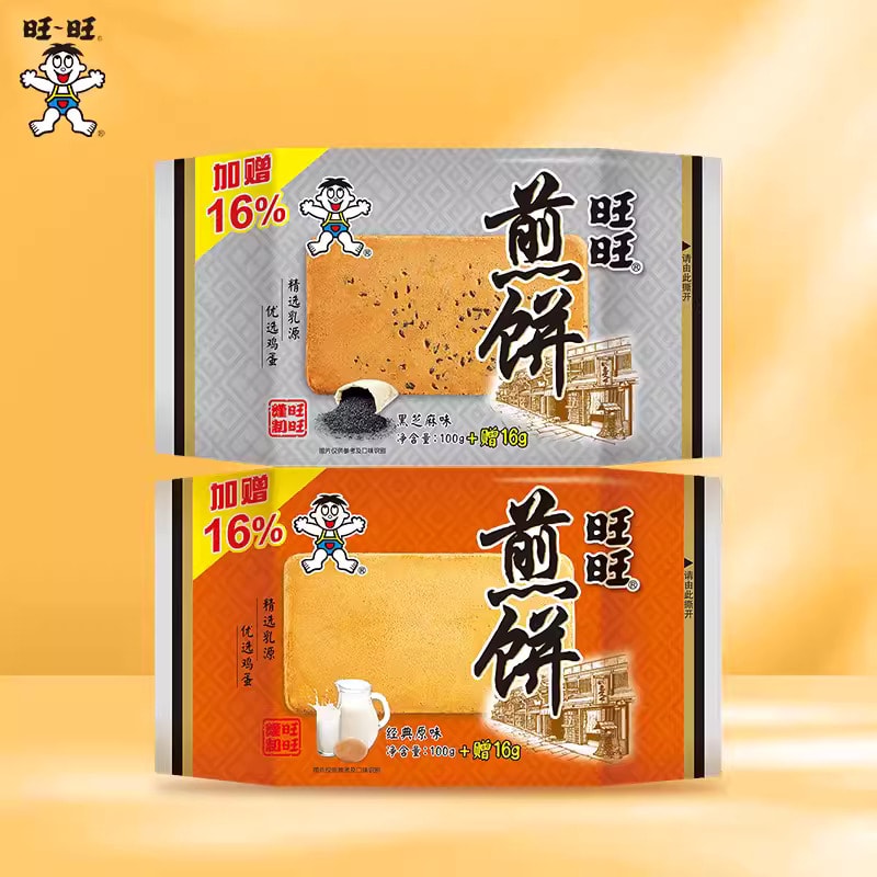 Wangwang Pancake Flap Jacks 116g