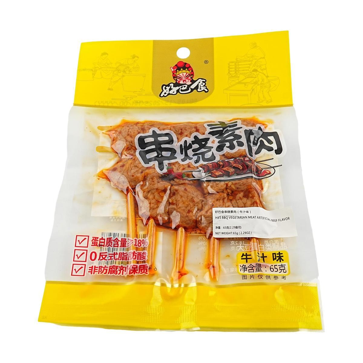 HAO BAO SHI Dried Bean Curd Beef Flavor 65g