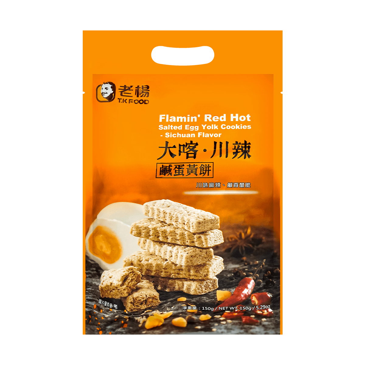 TK FOOD Black Sesame Cookies 230g